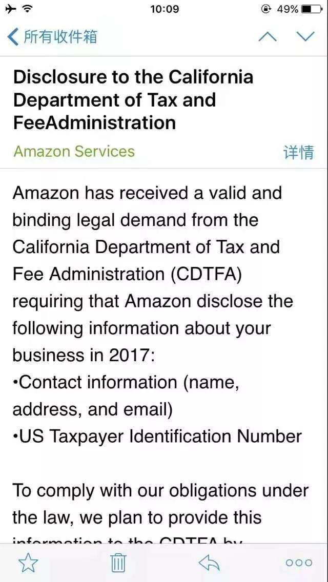 1 突发！亚马逊美国站也要像欧洲、英国一样缴税了？来看看这一篇解析