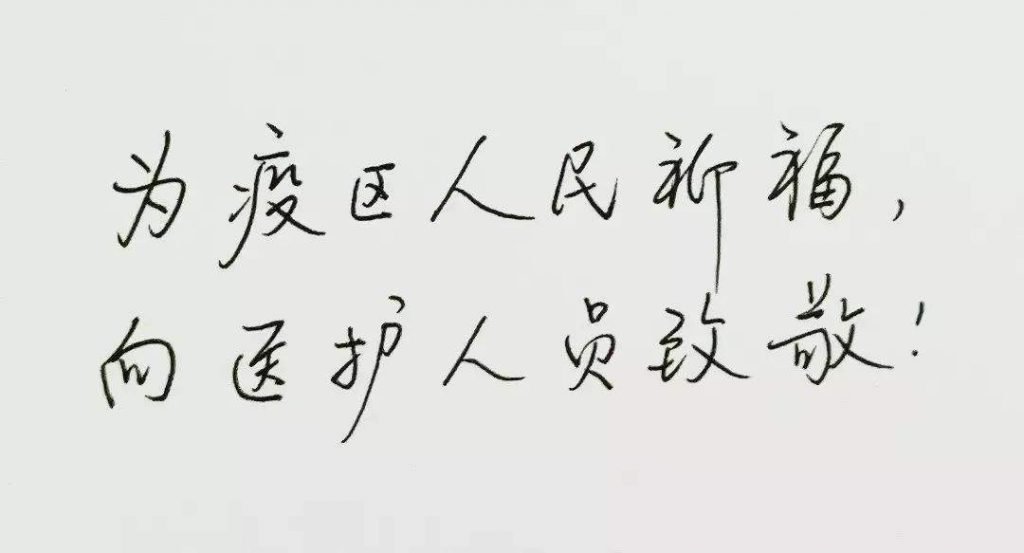 -1024x553 Payoneer湖北地区卖家，2月1日-3月31日平台收入可免费提现