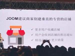 Joom7-300x225 Joom7