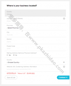 2checkout-3_zhidao-247x300 2checkout 3_zhidao