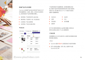 10_zhidao-300x212 10_zhidao