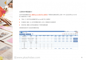 11_zhidao-300x211 11_zhidao
