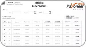 ERP5-300x164 ERP5