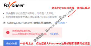 Joom_zhidao-300x152 Joom_zhidao