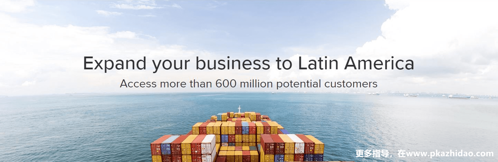 拉美最大平台MercadoLibre(美客多)如何开店、物流发货、Payoneer收款、优化以及新手建议