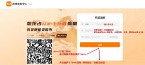 Temu0_zhidao-300x135 Temu0_zhidao