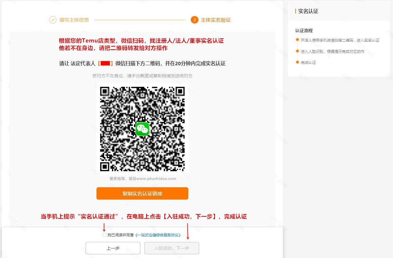 Temu4 zhidao p Payoneer Payoneer 160 