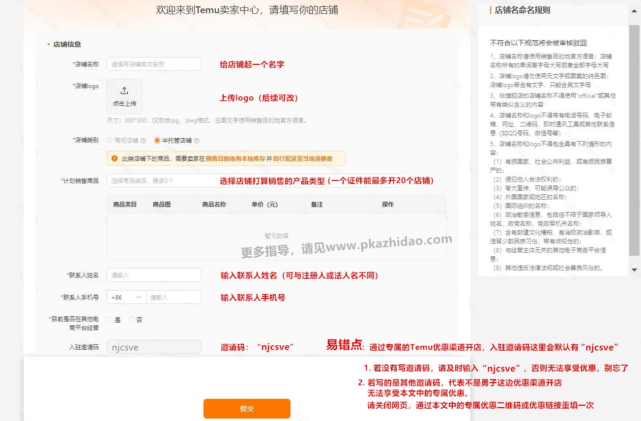 Temu6 zhidao p Payoneer Payoneer 160 