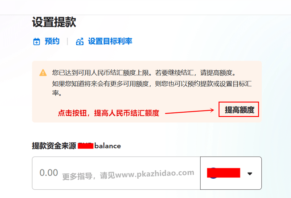 _zhidao Noon-Payoneer如何收款中东黑马电商平台Noon