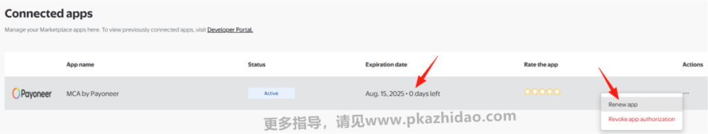 _zhidao-1024x195 如何用Payoneer收款Walmart沃尔玛平台 (附入驻方法、条件以及一些卖家建议)
