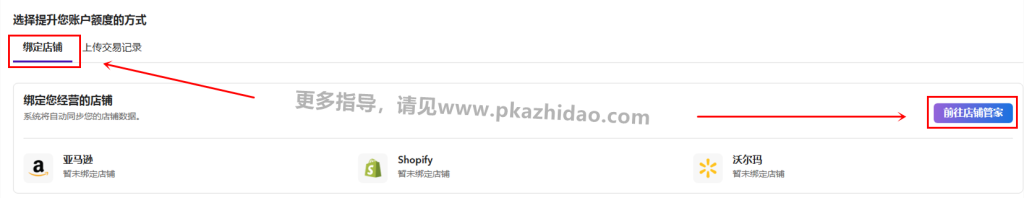 _zhidao-1024x198 派安盈无法提现了？已达到人民币结汇额度上限？