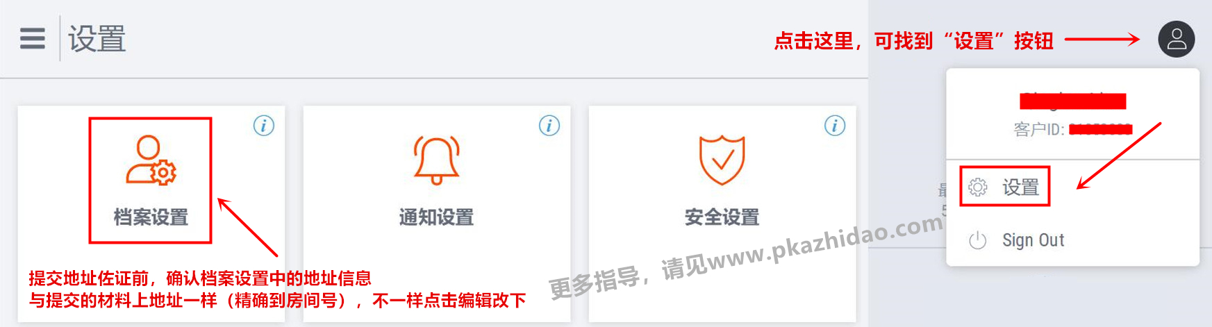Payoneer虚拟卡，日常优惠和各功能介绍