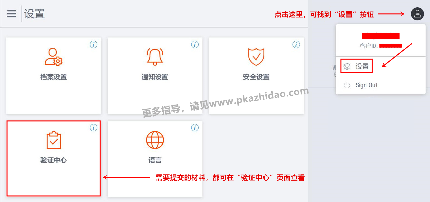 Paypal如何提现到Payoneer，用Payoneer顺利收paypal转款（26年1月更新）