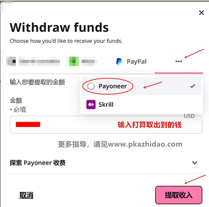 preply加入按钮5_zhidao preply和italki如何收款,通过教中文获得跨境收入