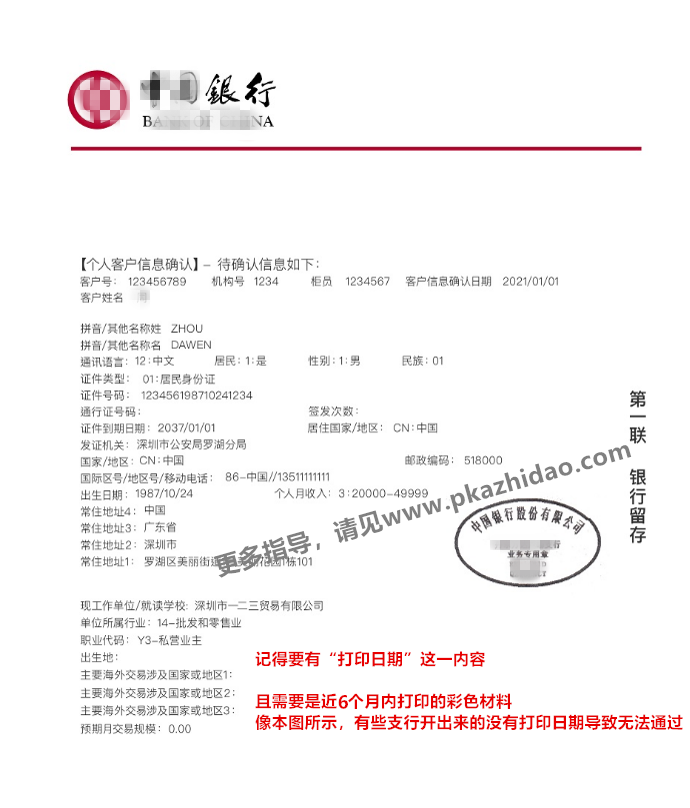 -地址佐证_zhidao ebay收款,payoneer收款环节经验分享
