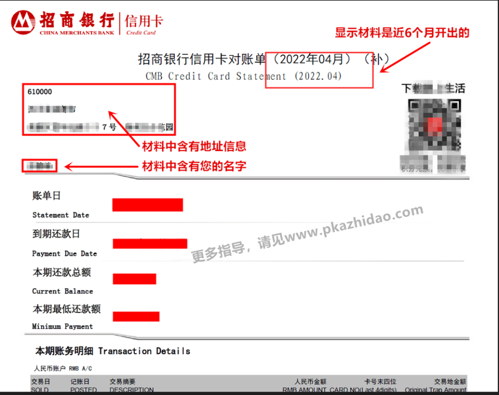 _zhidao-1024x811 ebay收款,payoneer收款环节经验分享