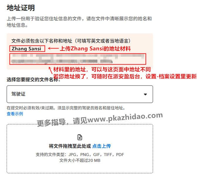 _zhidao ebay收款,payoneer收款环节经验分享