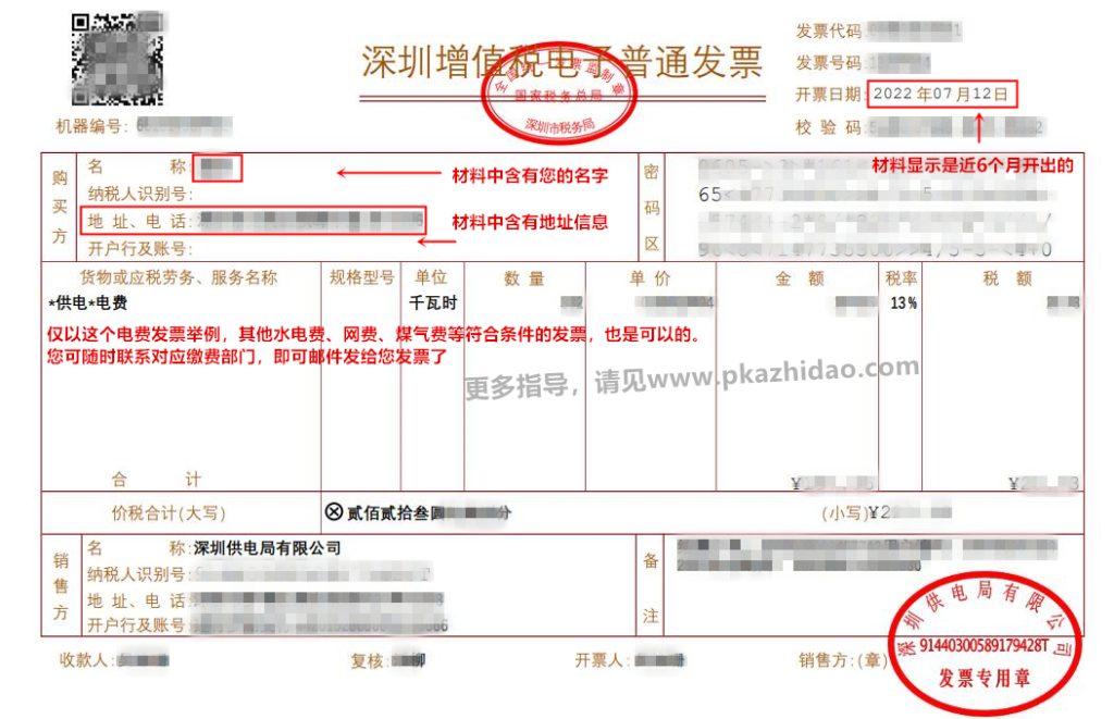 _zhidao-1024x661 ebay收款,payoneer收款环节经验分享