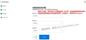12_zhidao-300x141 12_zhidao