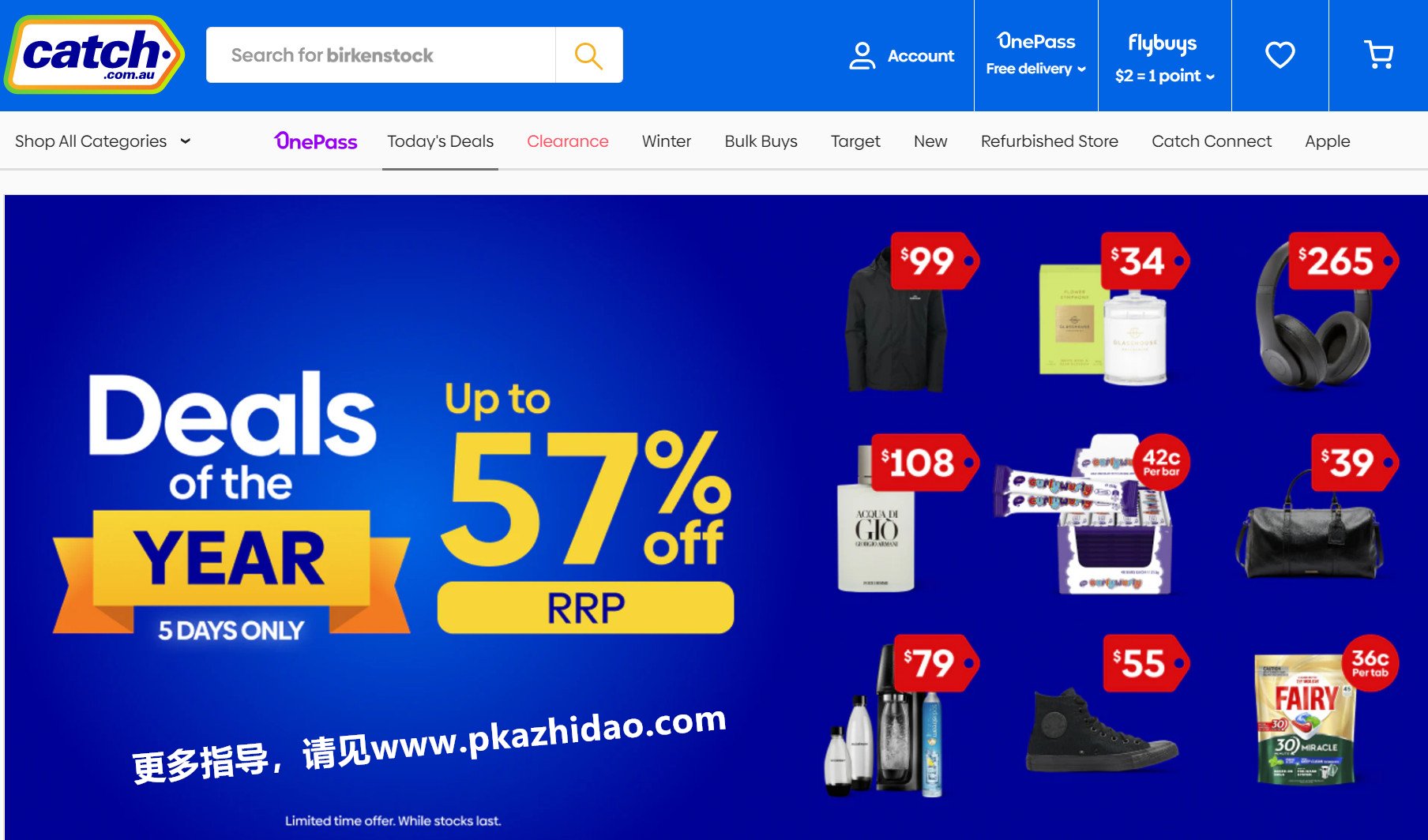 澳洲Catch平台开店、热卖、物流、收款各环节分享- 勇子的p卡分享，Payoneer中文注册指南，申请Payoneer可得优惠汇率