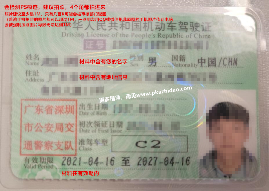 _zhidao-1 Payoneer注册，优惠链接和开户模板