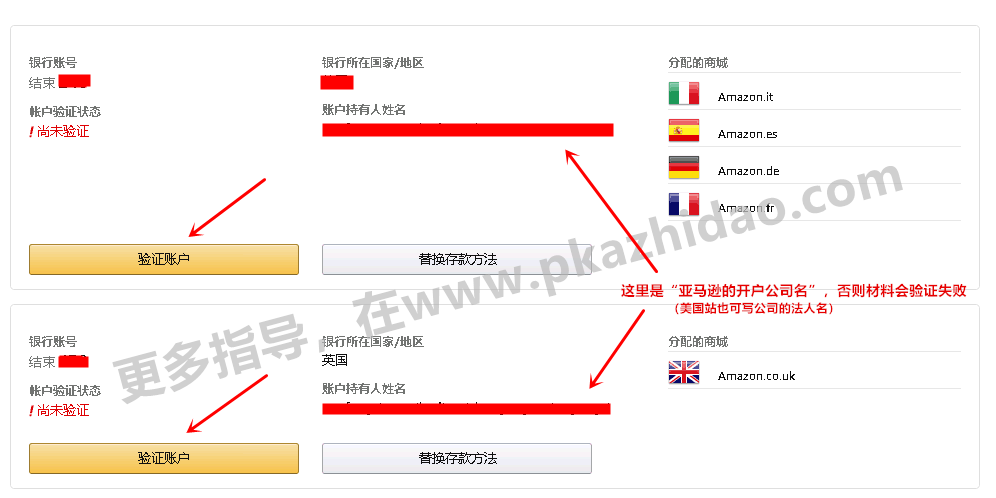 2_zhidao Payoneer怎么获得用于亚马逊的收款账户对账单？怎么开Payoneer子账户？