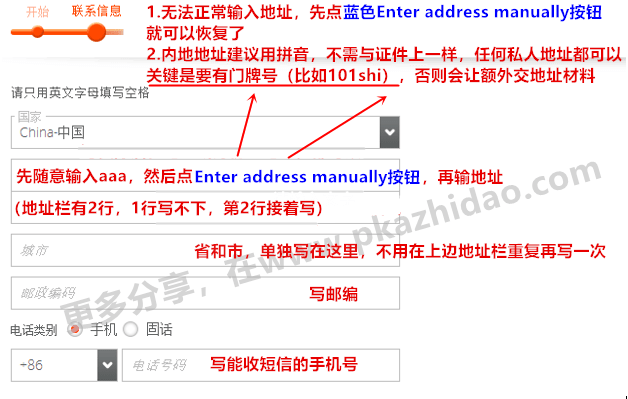 2_zhidao_副本2__zhidao2 Payoneer如何收款苹果游戏开发者iOS、Google系列产品、Facebook、G2G等游戏交易平台