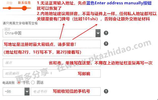 2_zhidao_副本2_副本_zhidao Payoneer如何收款苹果游戏开发者iOS、Google系列产品、Facebook、G2G等游戏交易平台
