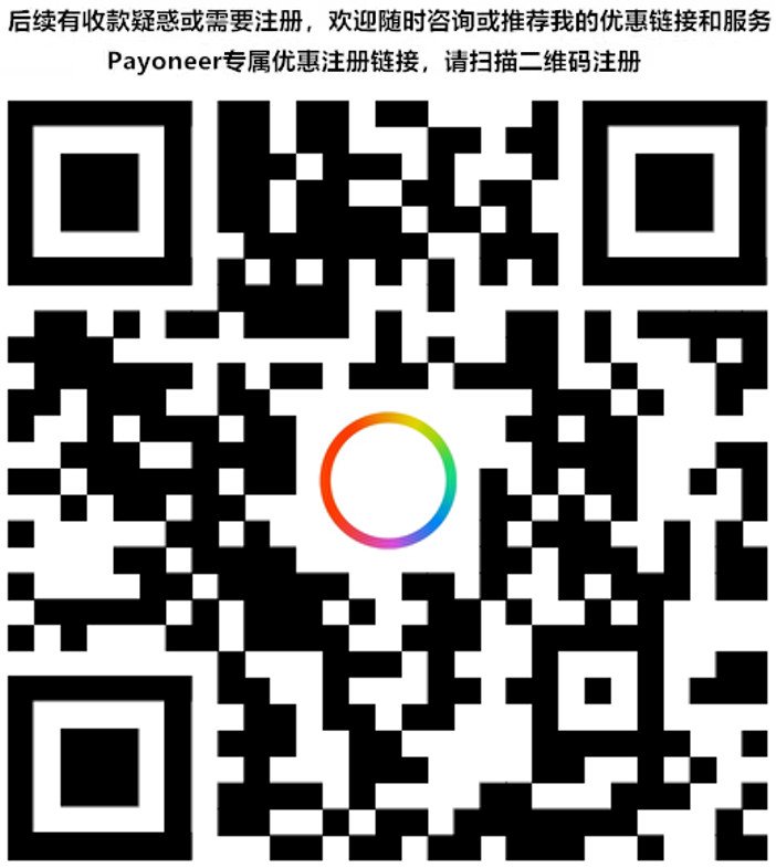 勇子的专属优惠链接