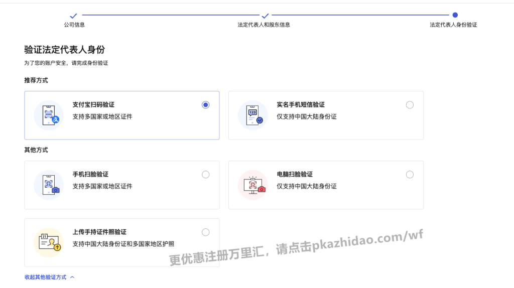 8_zhidao-1024x574 如何获得一个万里汇账户